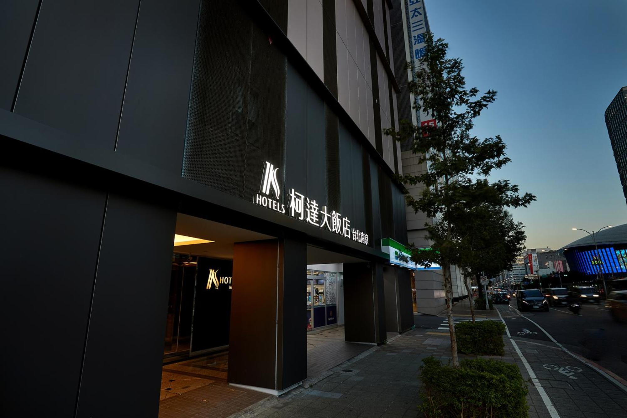 K Hotel Taipei Nanjing Zewnętrze zdjęcie