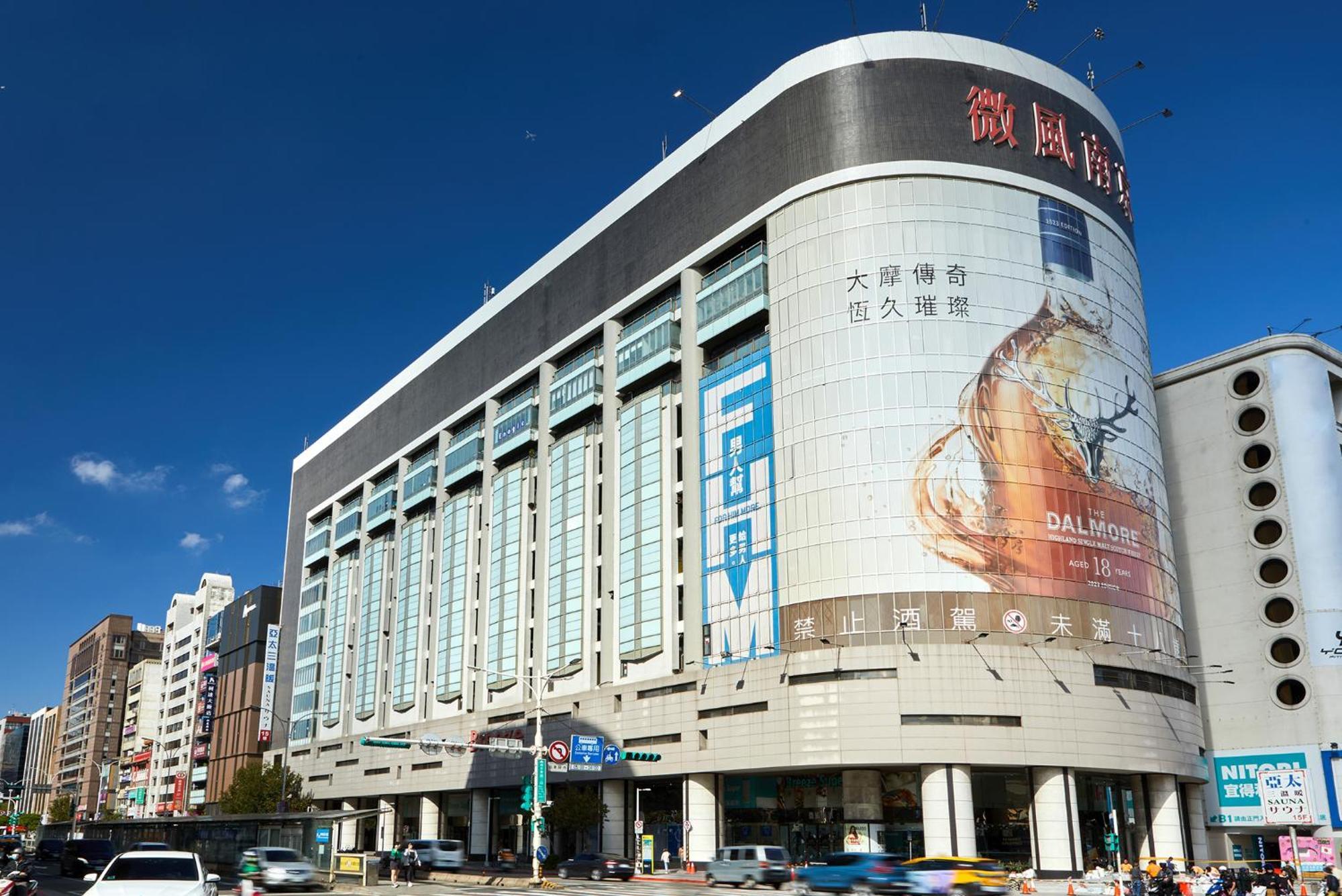 K Hotel Taipei Nanjing Zewnętrze zdjęcie