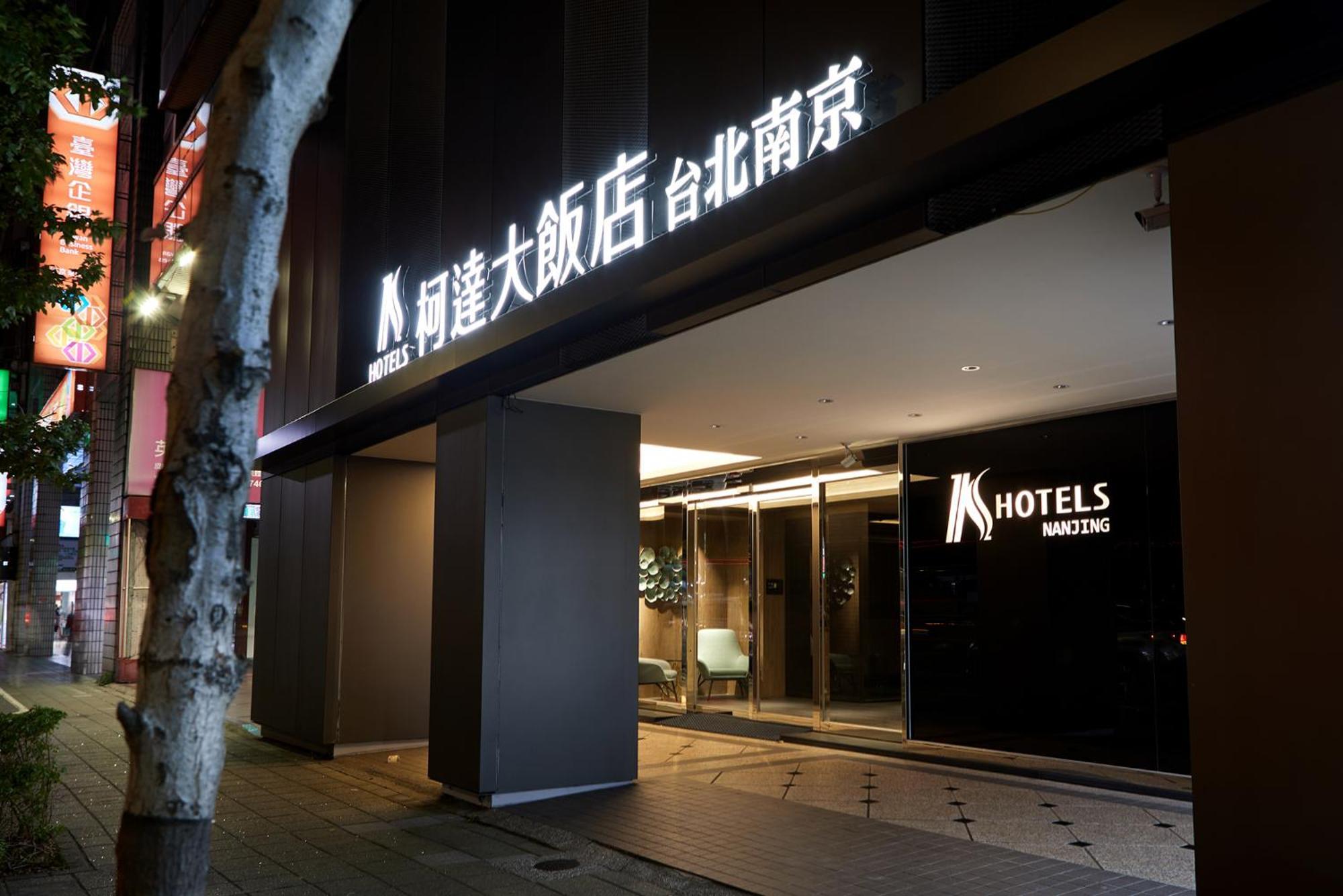 K Hotel Taipei Nanjing Zewnętrze zdjęcie