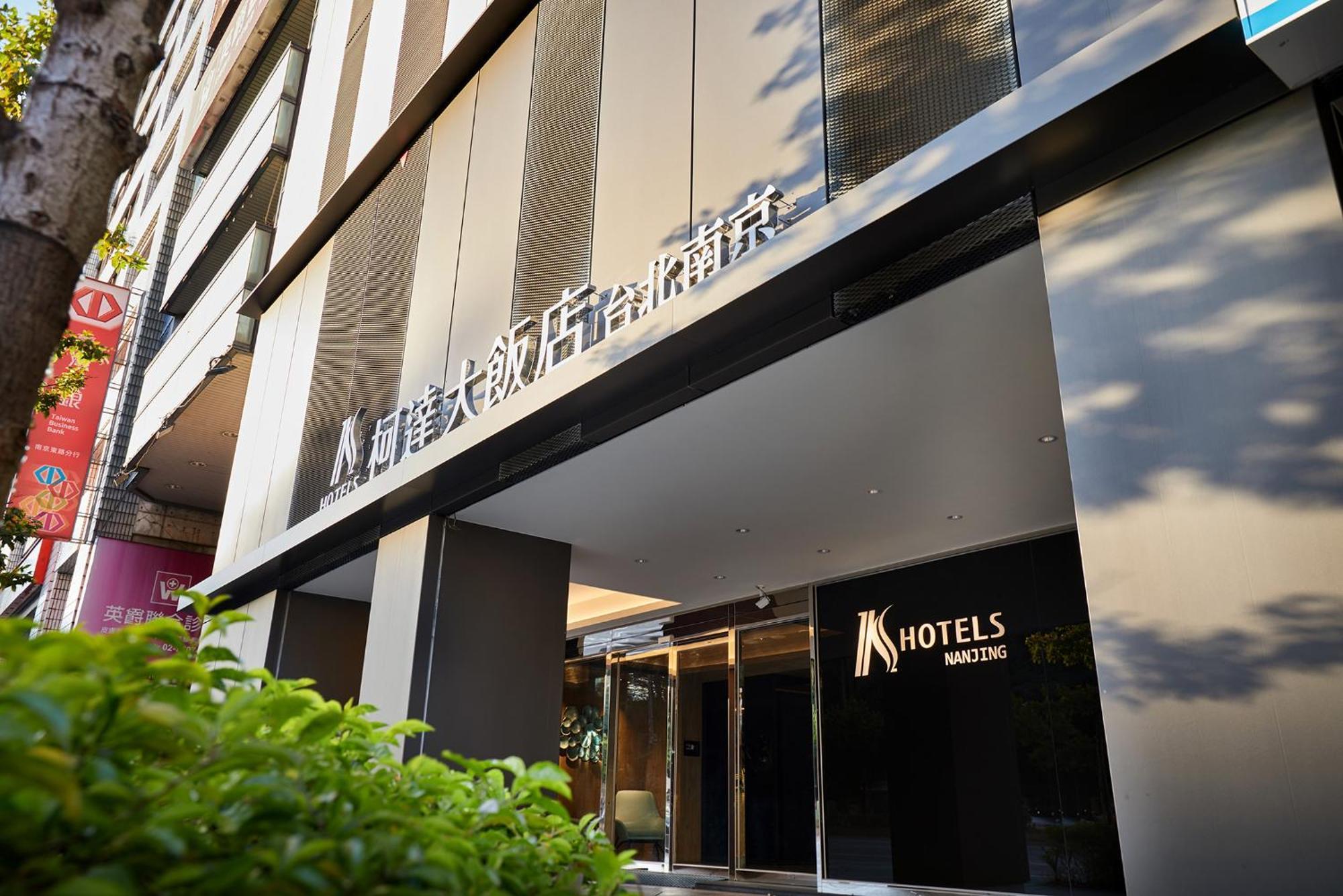 K Hotel Taipei Nanjing Zewnętrze zdjęcie